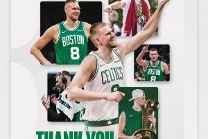 yl23455永利官网-塔图姆向三位总冠军队友告别：波尔津吉斯、霍勒迪和科内特