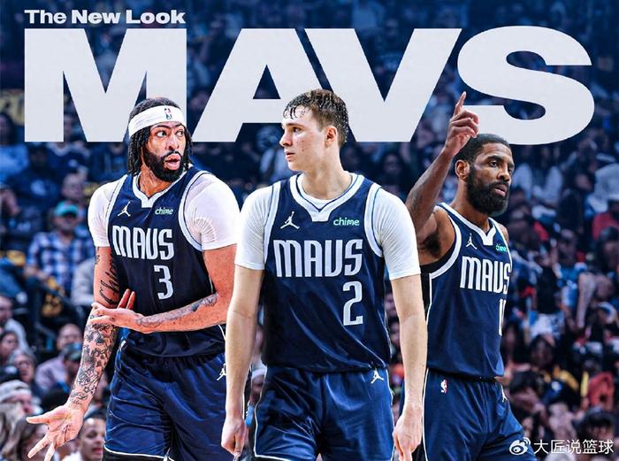 4年6273万，状元正式签约！独行侠一签一放大升级又引进湖人旧部