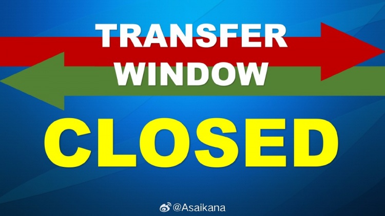 yl23455永利官网-2026中乙冬季（季前）转会注册窗口正式关闭